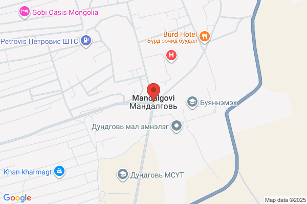 Magol Depot